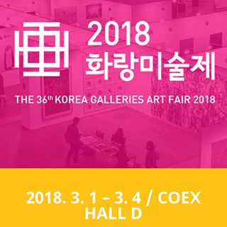 korea galleries art fair2018