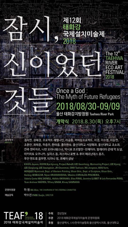 39129659_236171510571675_6435018494504337408_n