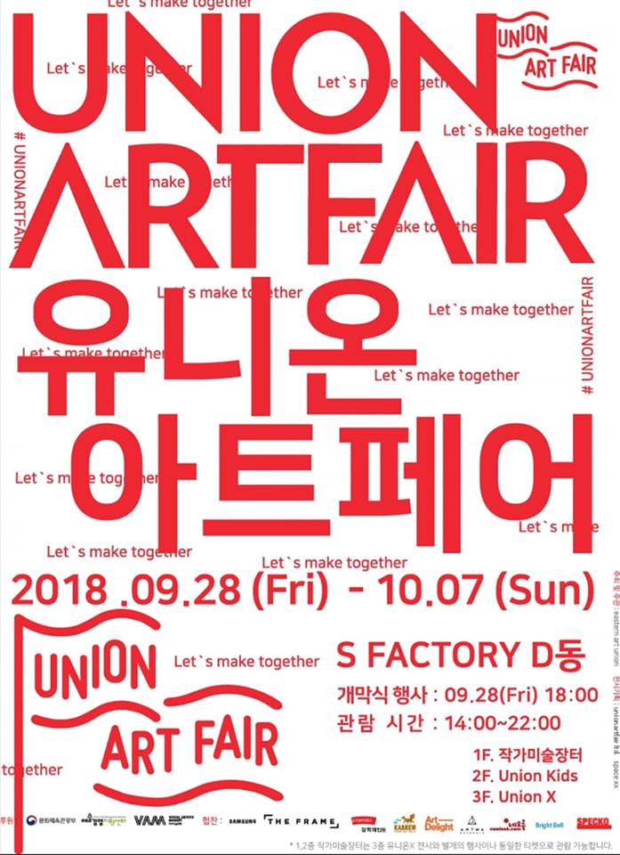 41111490_944237209120501_5255269936971907072_n