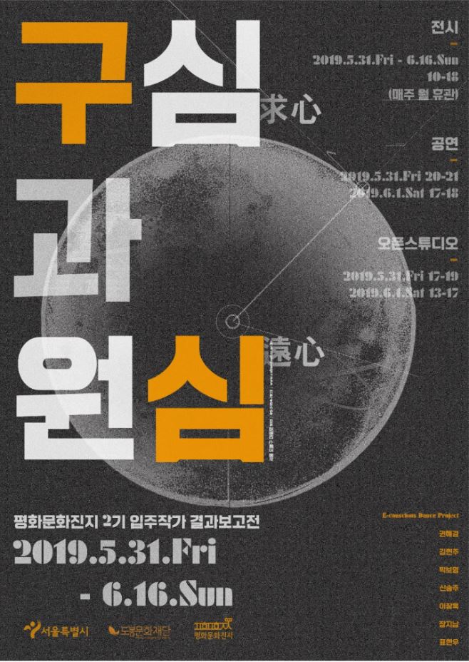 eab5acec8baceab3bcec9b90ec8bac-1